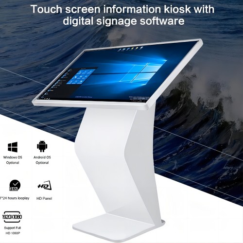 Τι είναι το Touch Information Kiosk;